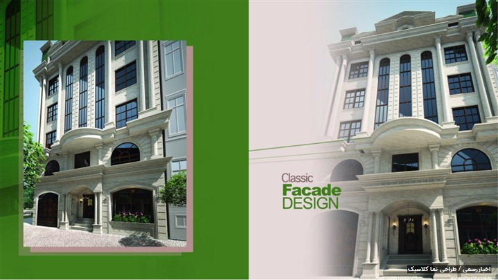 گروه طراحی شیپ