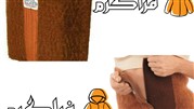 قیمت کمربند پشمی مردانه چقدر است؟