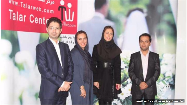 رونمایی از وبسایت تالار پلاس رونمایی از وبسایت تالار پلاس
