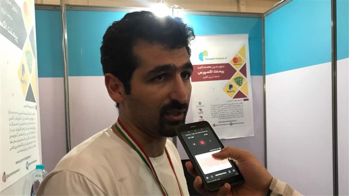 پیمنت اکسپرس، آسان‌ترین راه برای دسترسی به خدمات ارزی در الکامپ 97