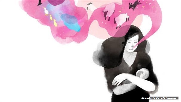 آیا لالایی بهترین ترانه برای کودک است؟