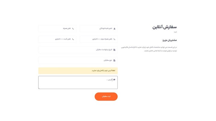 امکان پرداخت آنلاین قالیشویی، مزیت‌های پرداخت آنلاین