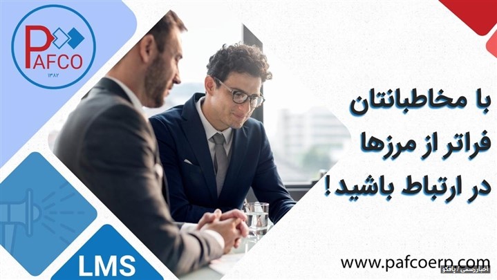 نیازمندیهای آموزش حضوری در مقایسه با نرم افزار آموزش مجازی پافکو نیازمندیهای آموزش حضوری در مقایسه با نرم افزار آموزش مجازی پافکو