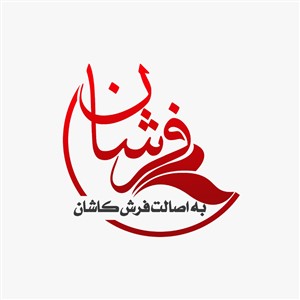 هنرنگاران فرش سیلک - فرشان 