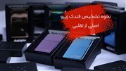 نحوه تشخیص فندک زیپو اصلی از تقلبی