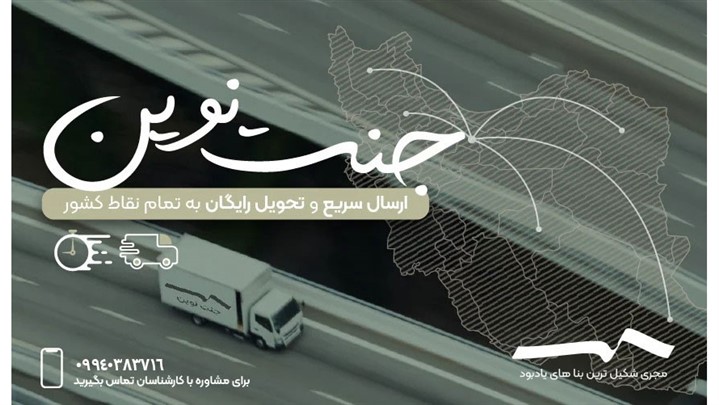 خرید سنگ قبر همراه با نصب رایگان از جنت نوین