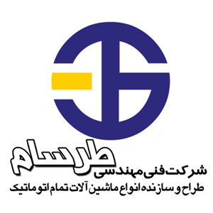 شرکت فنی و مهندسی طرسام