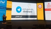 سخنرانی آرین سلیمانی در برج میلاد تهران با موضوع برندسازی شخصی سخنرانی آرین سلیمانی در برج میلاد تهران با موضوع برندسازی شخصی