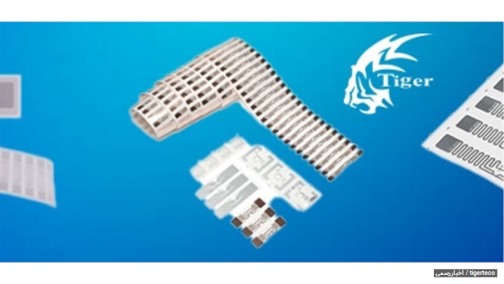 با کاربردهای شگفت انگیز تگ شیشه ای uhf در کنترل تردد خودرو آشنا شوید با کاربردهای شگفت انگیز تگ شیشه ای uhf در کنترل تردد خودرو آشنا شوید