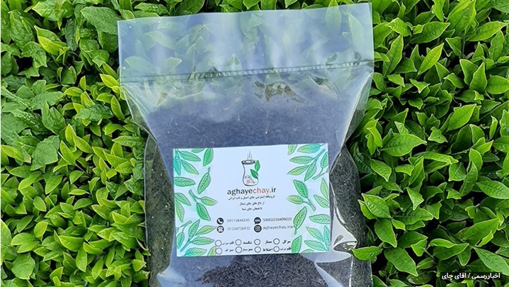 عرضه چای سرگل ایرانی در آقای چای با پشتیبانی کامل و تداوم عرضه در تمام سال عرضه چای سرگل ایرانی در آقای چای با پشتیبانی کامل و تداوم عرضه در تمام سال