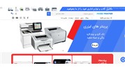 معرفی مرکز فروش اینترنتی ماشین های اداری