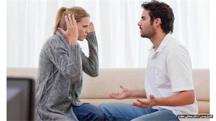 تغییر آدرس سایت دکتر پروانه صفایی مقدم و ارائه خدمات مشاوره روانشناسی تغییر آدرس سایت دکتر پروانه صفایی مقدم و ارائه خدمات مشاوره روانشناسی