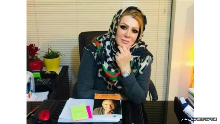تغییر آدرس سایت دکتر پروانه صفایی مقدم و ارائه خدمات مشاوره روانشناسی تغییر آدرس سایت دکتر پروانه صفایی مقدم و ارائه خدمات مشاوره روانشناسی
