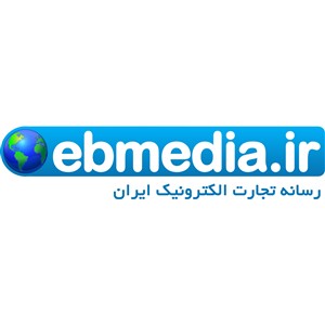 رسانه تجارت الکترونیک ایران