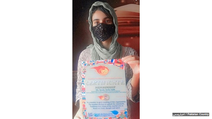 انتصاب سرکار خانم سیده آنیلا طالب در فدراسیون جهانی استریت فایتر