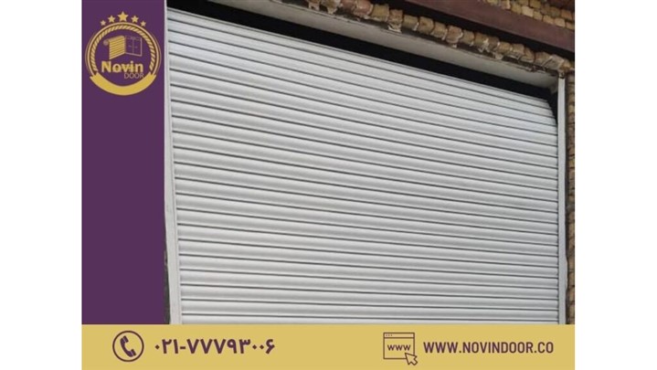 راهنمای انتخاب بهترین کرکره برقی راهنمای انتخاب بهترین کرکره برقی