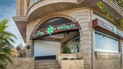 داروخانه روشا اولین داروخانه دارای گواهینامه رضایت مشتری ایزو در ایران