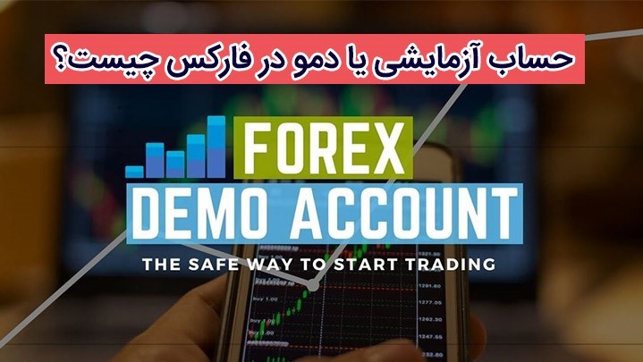 دلار یا یورو؟ ارزش کدام ارز خارجی بیشتر است؟