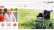 رونمایی از سایت شفادرمان برای خرید سریع محصولات پزشکی خانگی