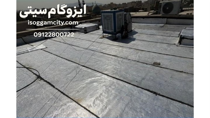 عایق‌کاری یک پشت‌بام ۱۰۰ متری چقدر هزینه دارد؟ 