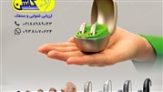 معرفی مرکز تخصص ارزیابی شنوایی و سمعک کاشن