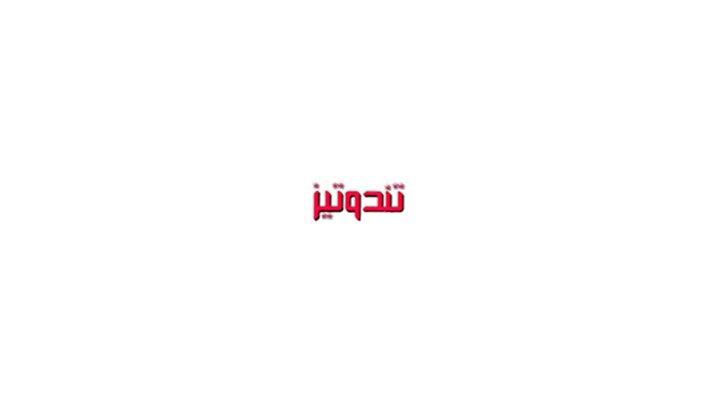 فروش ملک مشاع چگونه است؟ فروش ملک مشاع چگونه است؟