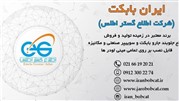 جارو بابکت ایرانی، کسب افتخار رقابت با محصولات خارجی
