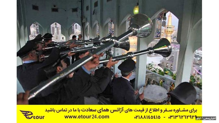 ۴ مراسم جالب مشهدی ها ۴ مراسم جالب مشهدی ها