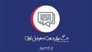 حسابیت کاندید برترین وب سایت خدمات مالی، بانکی و پرداخت آنلاین شد