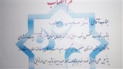 دکتر سید حسن طیبی عضو دائمی هیئت رئیسه هیئت ورزش‌های دانشگاهی استان لرستان