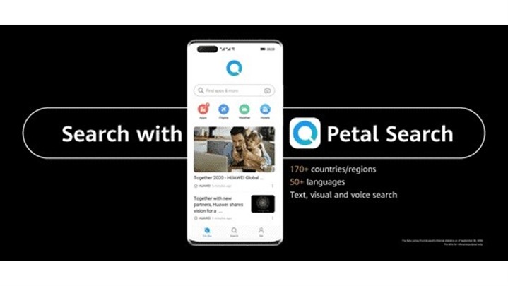 سرویس پست الکترونیک هوآوی PetalMail به صورت آزمایشی آغاز به کار کرد