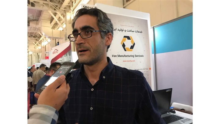 خدمات ساخت‌و‌تولید ایران، ارائه‌دهنده خدمات آنلاین طراحی، مهندسی 