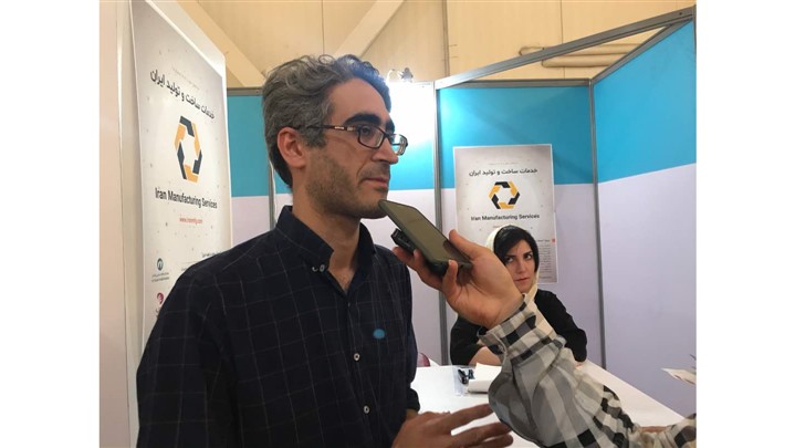 خدمات ساخت‌و‌تولید ایران، ارائه‌دهنده خدمات آنلاین طراحی، مهندسی 