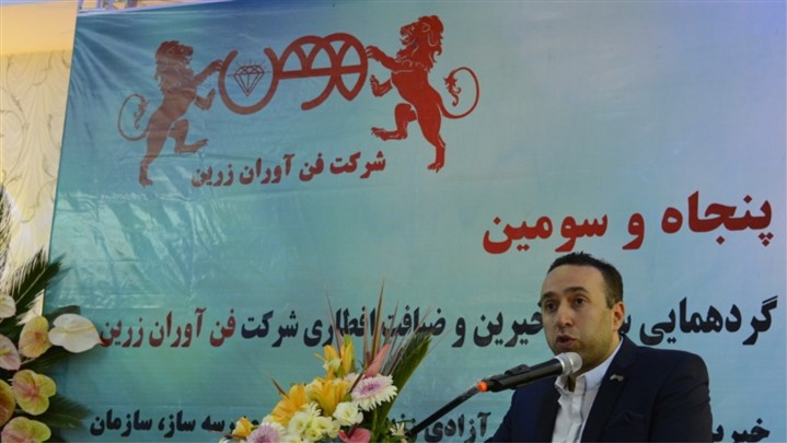 سیزدهمین نمایشگاه طلای اصفهان پذیرای هلدینگ زرین سیزدهمین نمایشگاه طلای اصفهان پذیرای هلدینگ زرین