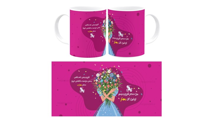 معرفی و خرید ماگ سرامیکی معرفی و خرید ماگ سرامیکی