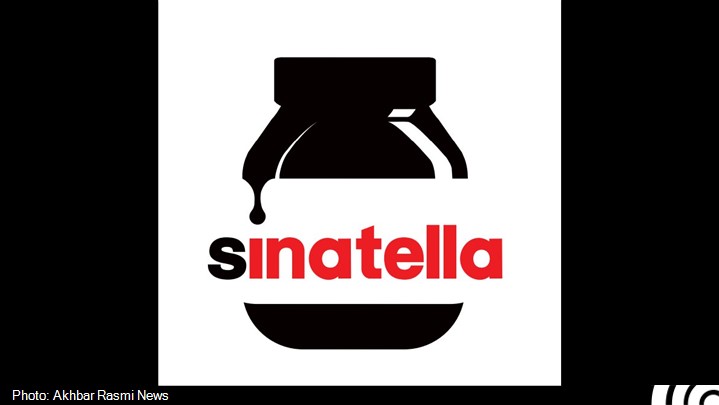 نوتلابار به سیناتلا تغییر نام داد نوتلابار به سیناتلا تغییر نام داد