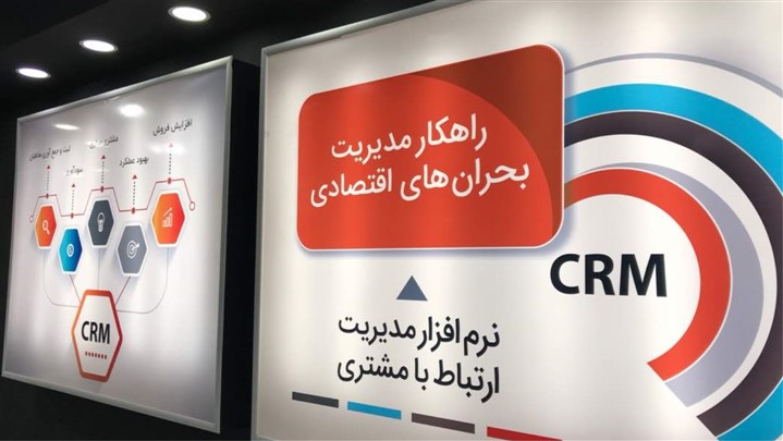 تجارت الکترونیک اول، سامانه معاملات بین بنگاهی آنلاین تجارت الکترونیک اول، سامانه معاملات بین بنگاهی آنلاین