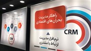 تجارت الکترونیک اول، سامانه معاملات بین بنگاهی آنلاین تجارت الکترونیک اول، سامانه معاملات بین بنگاهی آنلاین