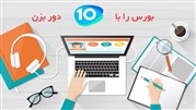 تحلیل سهام و سیگنال خرید سهام با 10 درصد سود و بیشتر