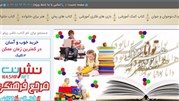 نشرنت و هدف اطلاع‌رسانی برای کودکان، نوجوانان و جوانان در حوزه کتاب