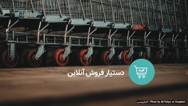 یک دستیار آنلاین برای فروش حرفهای یک دستیار آنلاین برای فروش حرفهای