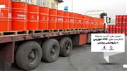 تحویل دهی آخرین محموله کاتالیست های  HTS  خوارزمی در پتروشیمی پردیس
