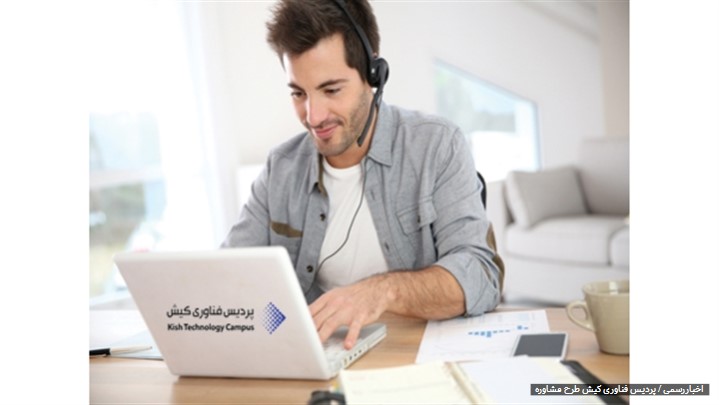 جذب متخصصان دانشگاهی و حرفه‌ای صنعتی در طرح ملی مشاوره صنعت و مدیریت