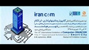 ایرانسل برترین اپراتور نمایشگاه ایرانکام 