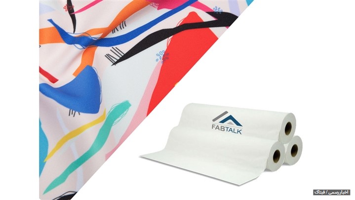 کاغذ سابلیمیشن با کیفیت از کجا بخریم؟ کاغذ سابلیمیشن با کیفیت از کجا بخریم؟