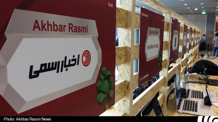 نخستین حضور اخباررسمی در دورهمی رسانه‌های ایران