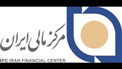 برگزاری کارگاه آموزشی استراتژی‌های اختیار معامله 