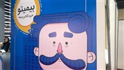بیمیتو، سامانه آنلاین مقایسه و خرید بیمه  بیمیتو، سامانه آنلاین مقایسه و خرید بیمه