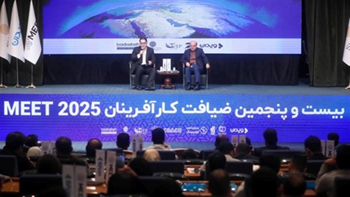 بزرگترین ضیافت کارآفرینان خاورمیانه (MEET 2025) برگزار شد