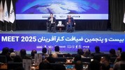 بزرگترین ضیافت کارآفرینان خاورمیانه (MEET 2025) برگزار شد